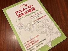 西位|西位輝実 (にしいてるみ)とは【ピクシブ百科事典】